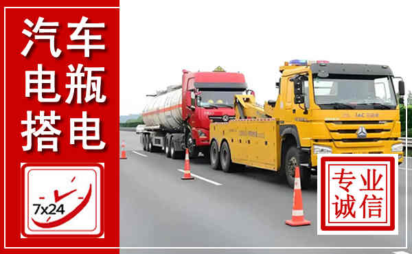 庆阳吊车,汽车救援吊车电话