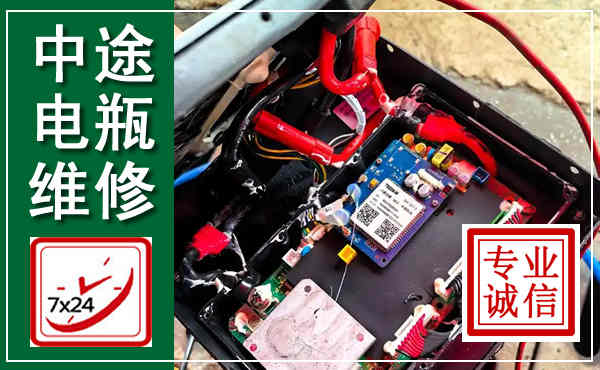 庆阳汽车换电瓶,附近电瓶维修救援电话