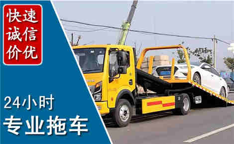 庆阳拖车救援场景与案例