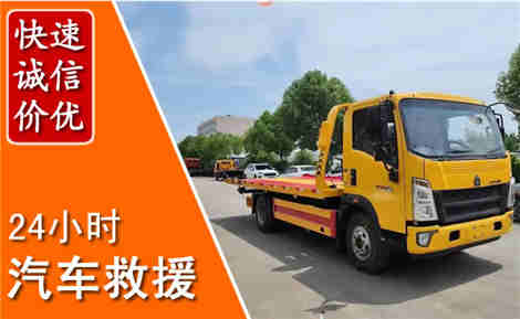 庆阳从六月庆阳连续暴雨，解析2026年夏季庆阳汽车救援全新行业特点