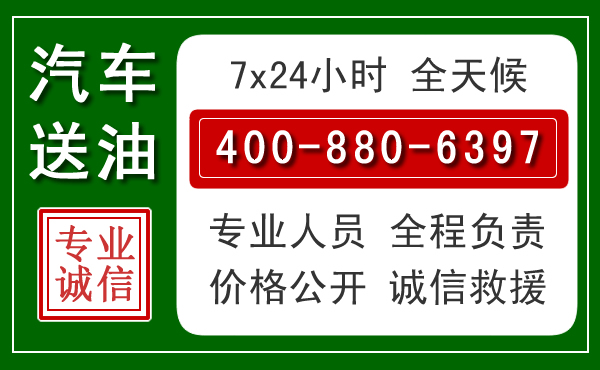 庆阳拖车救援发展新趋势：北斗导航系统加持下的拖车救援特点