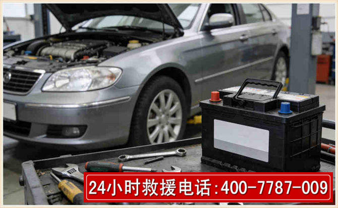 庆阳 高温雨天汽车突然没电车辆无法正常行驶该如何处理呢
