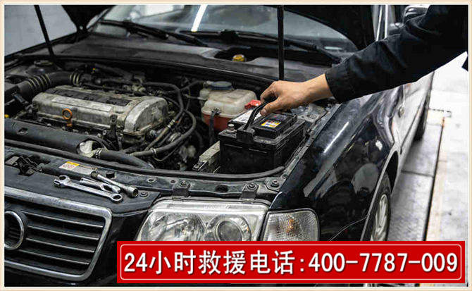 庆阳汽车搭电